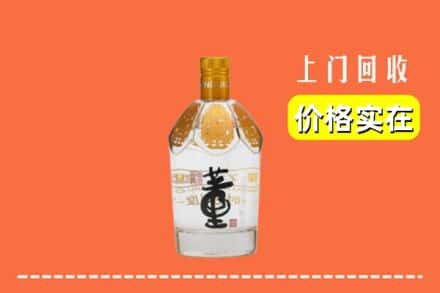 清水县回收董酒