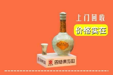 清水县回收四特酒