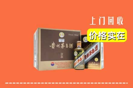 清水县回收彩釉茅台酒